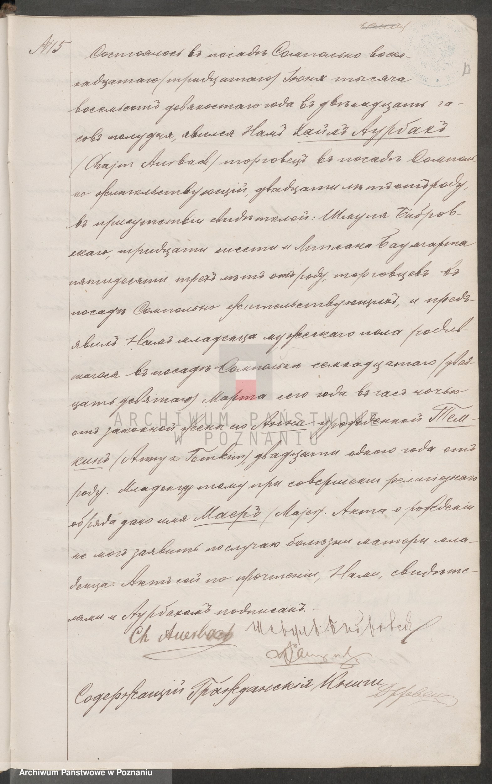 VM111883