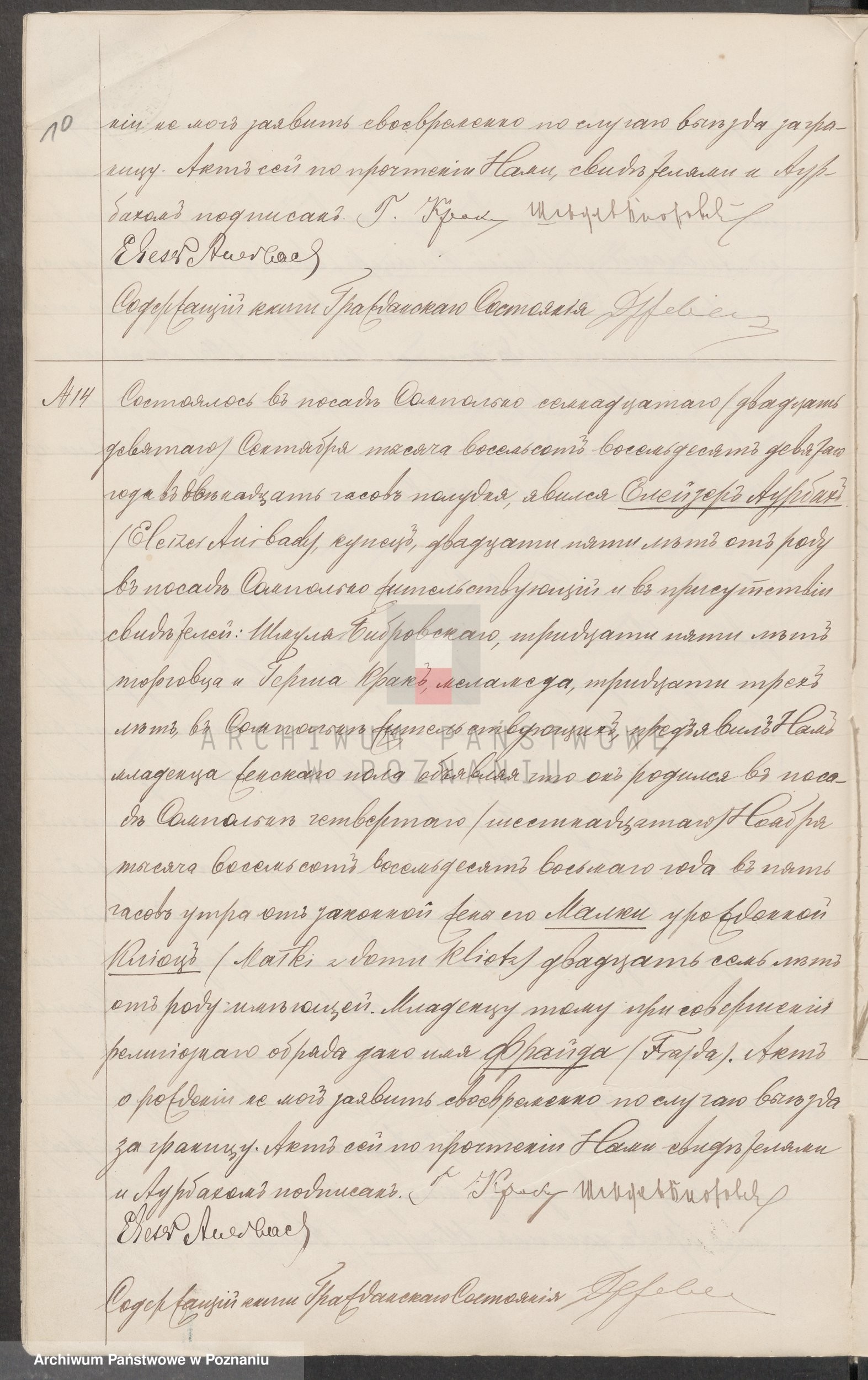 VM111885