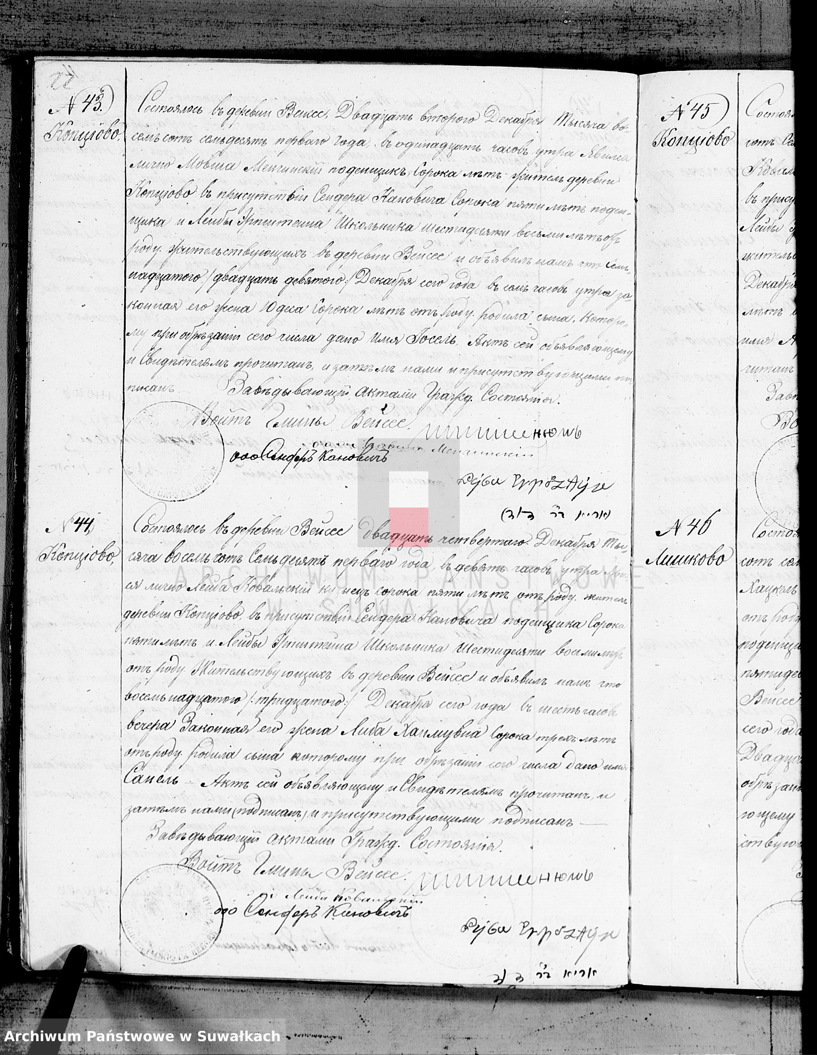 VM111892