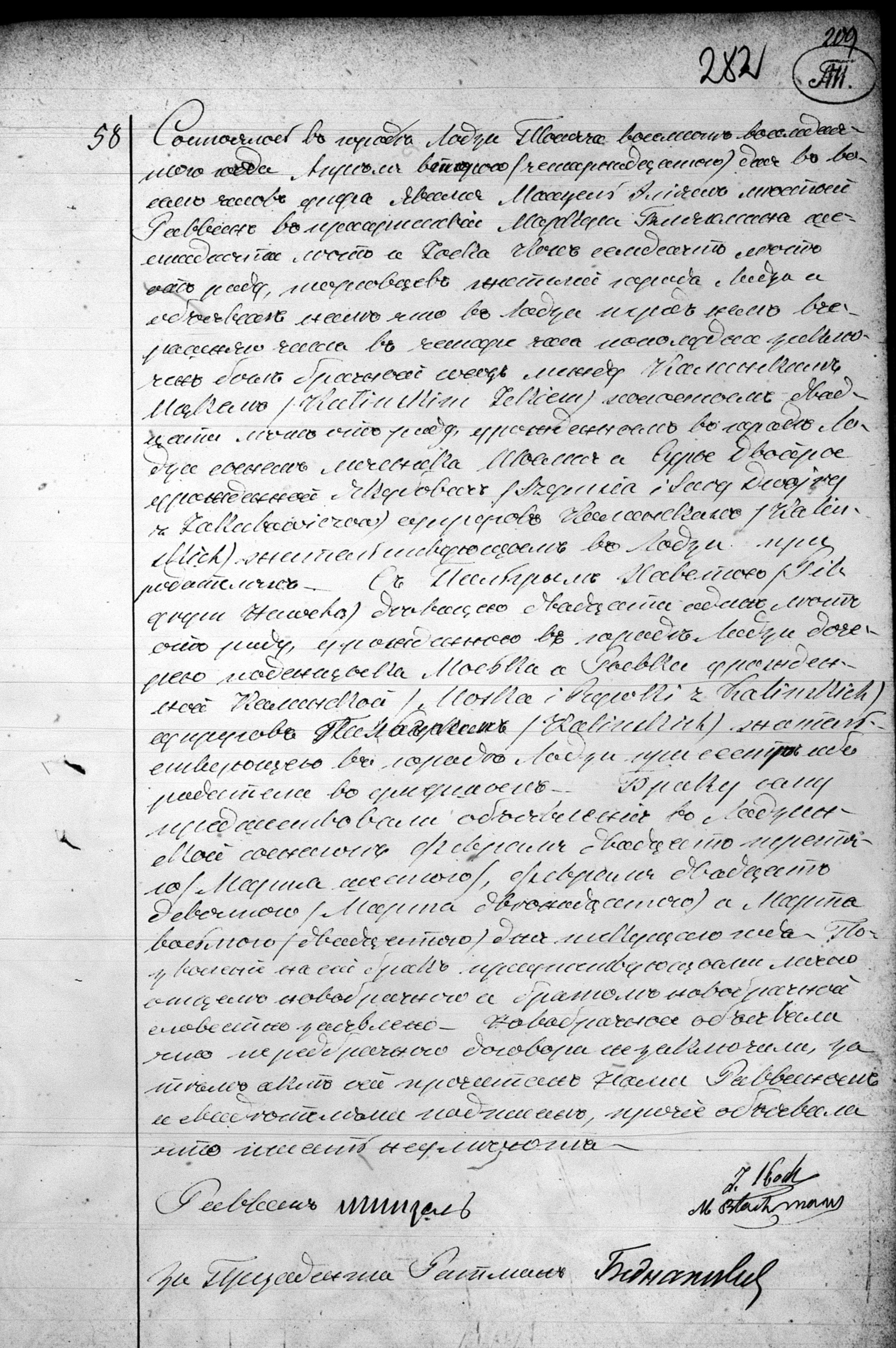 VM111894