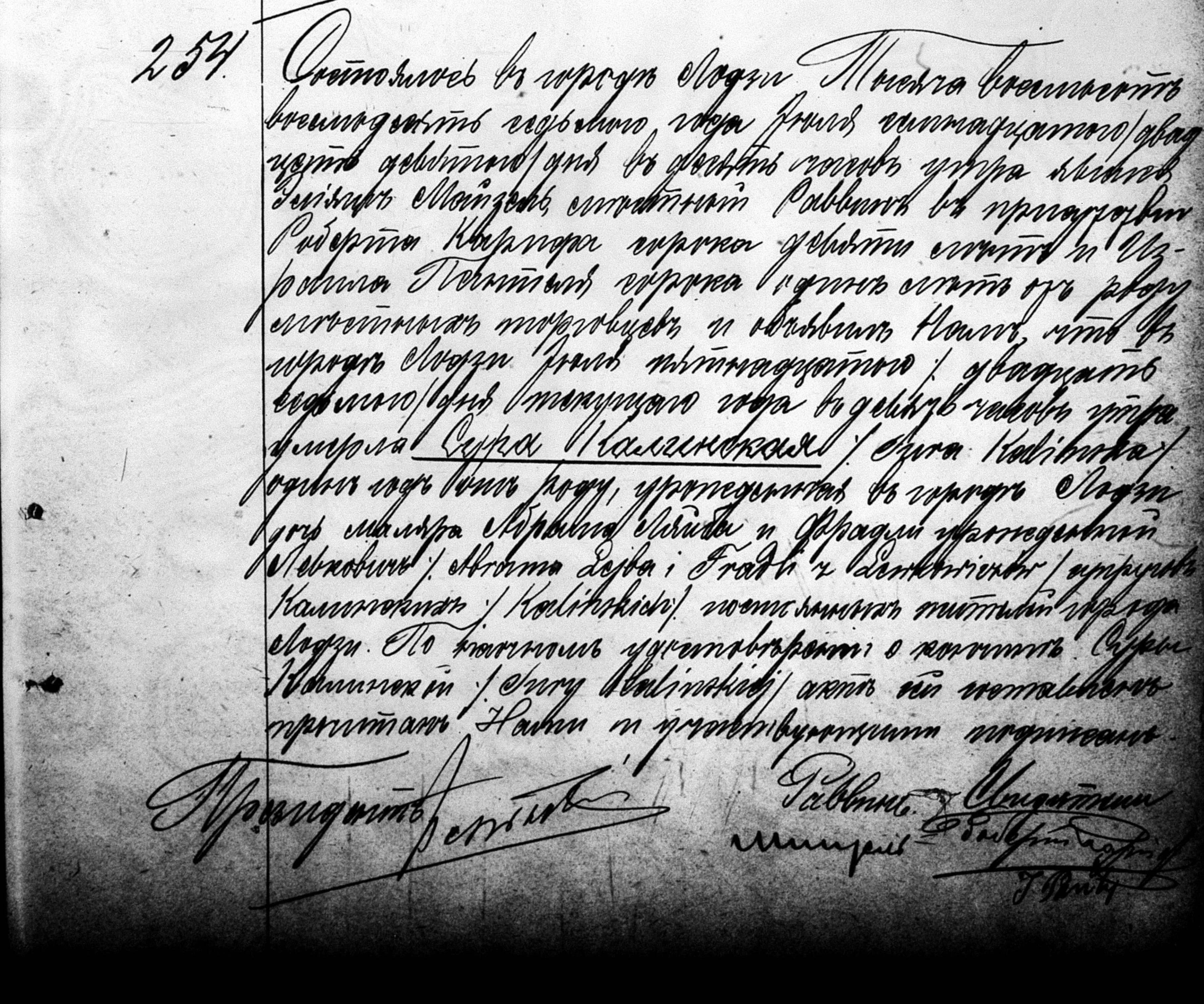 VM111895