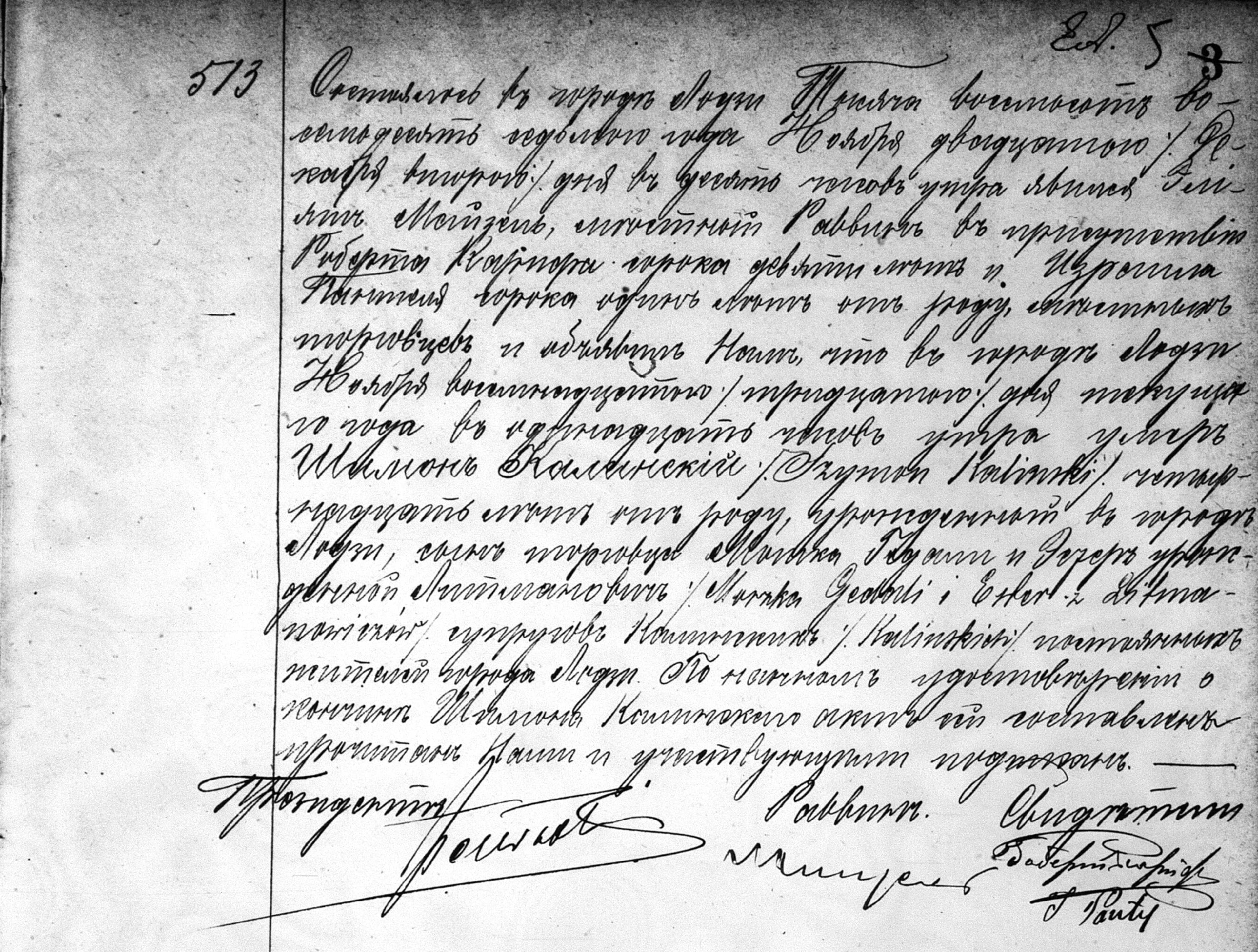 VM111896
