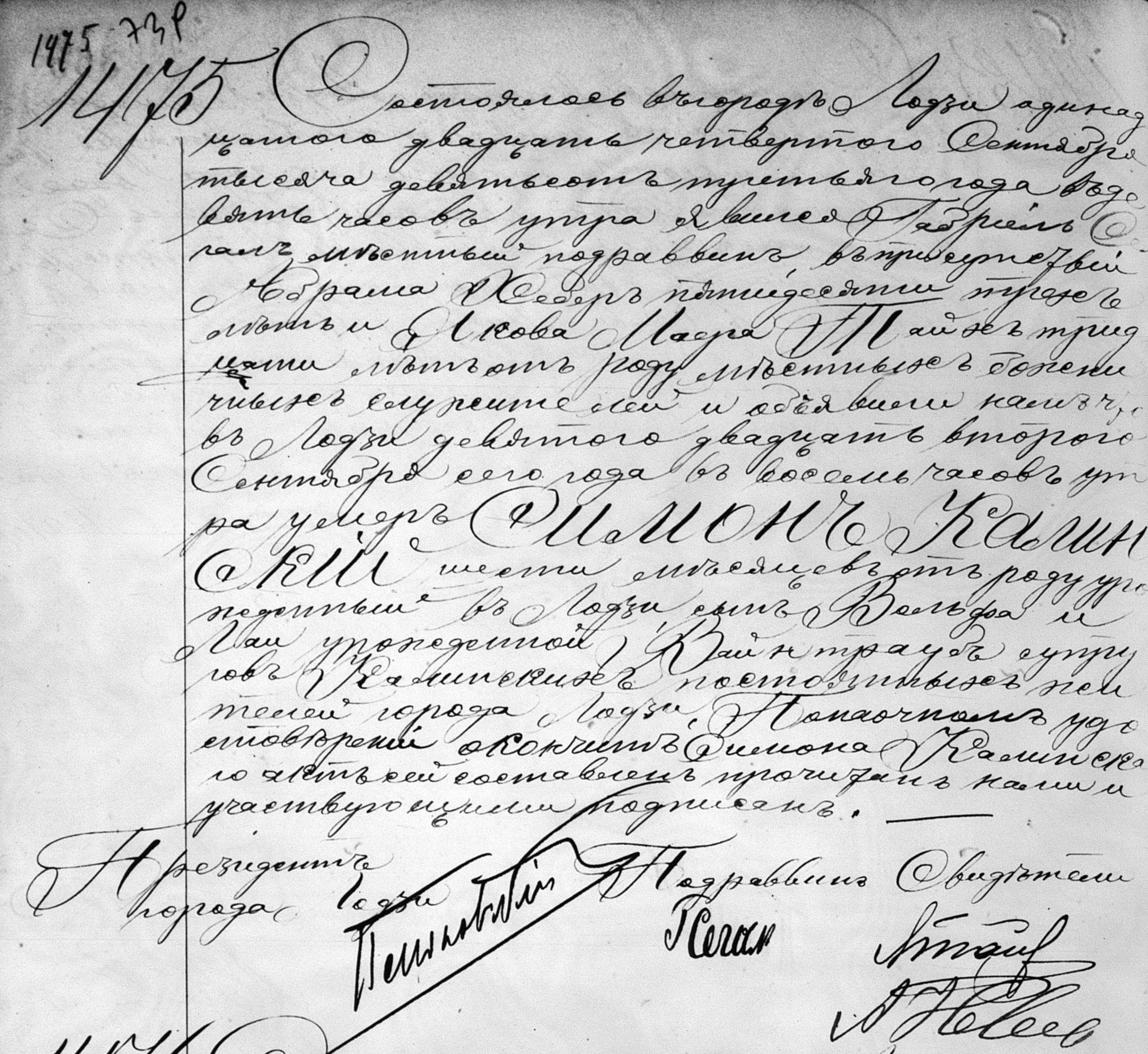 VM111897
