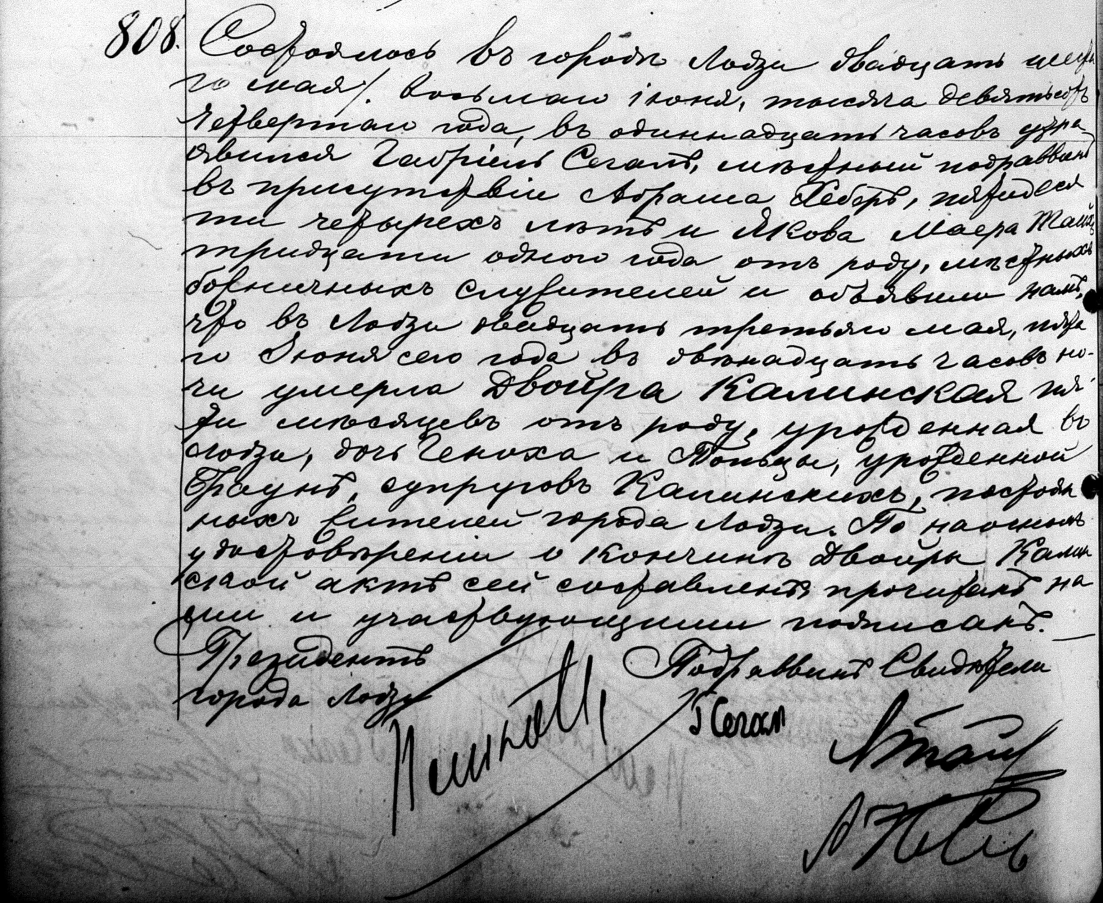 VM111898