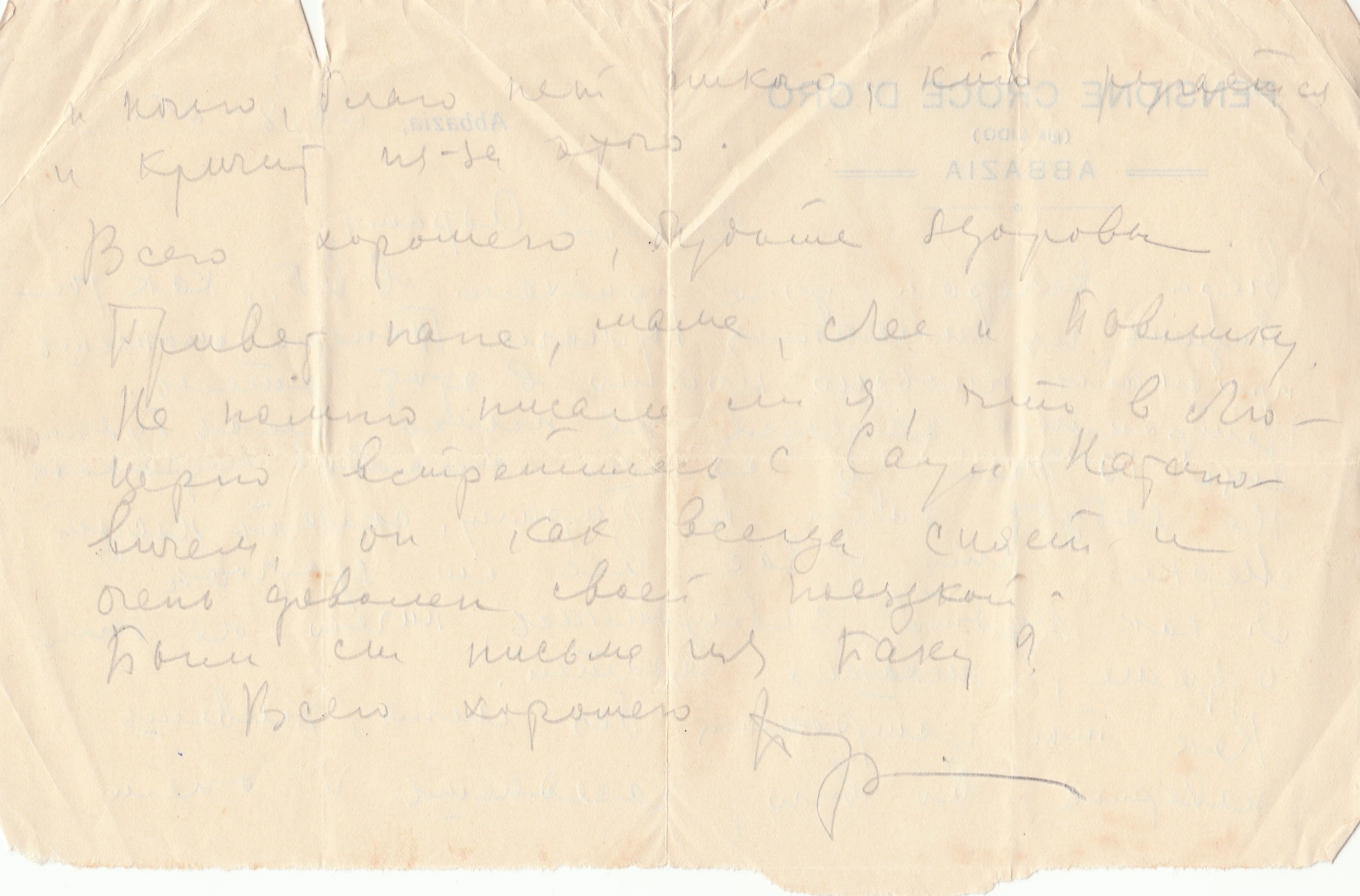 VM111902