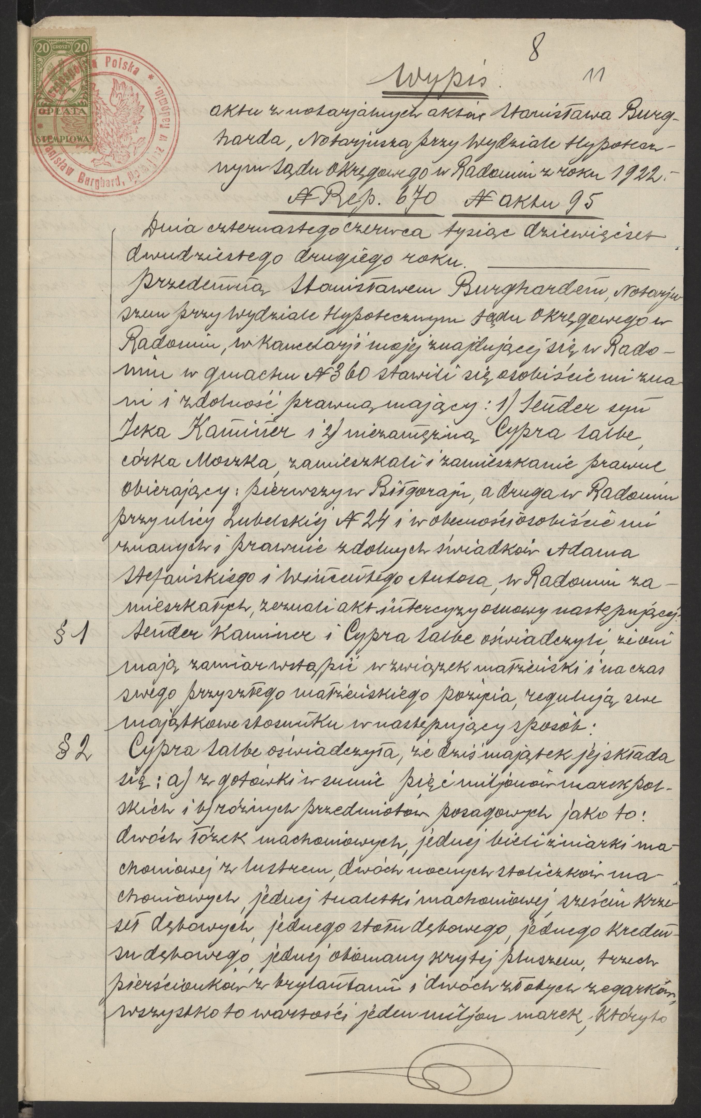 VM111903