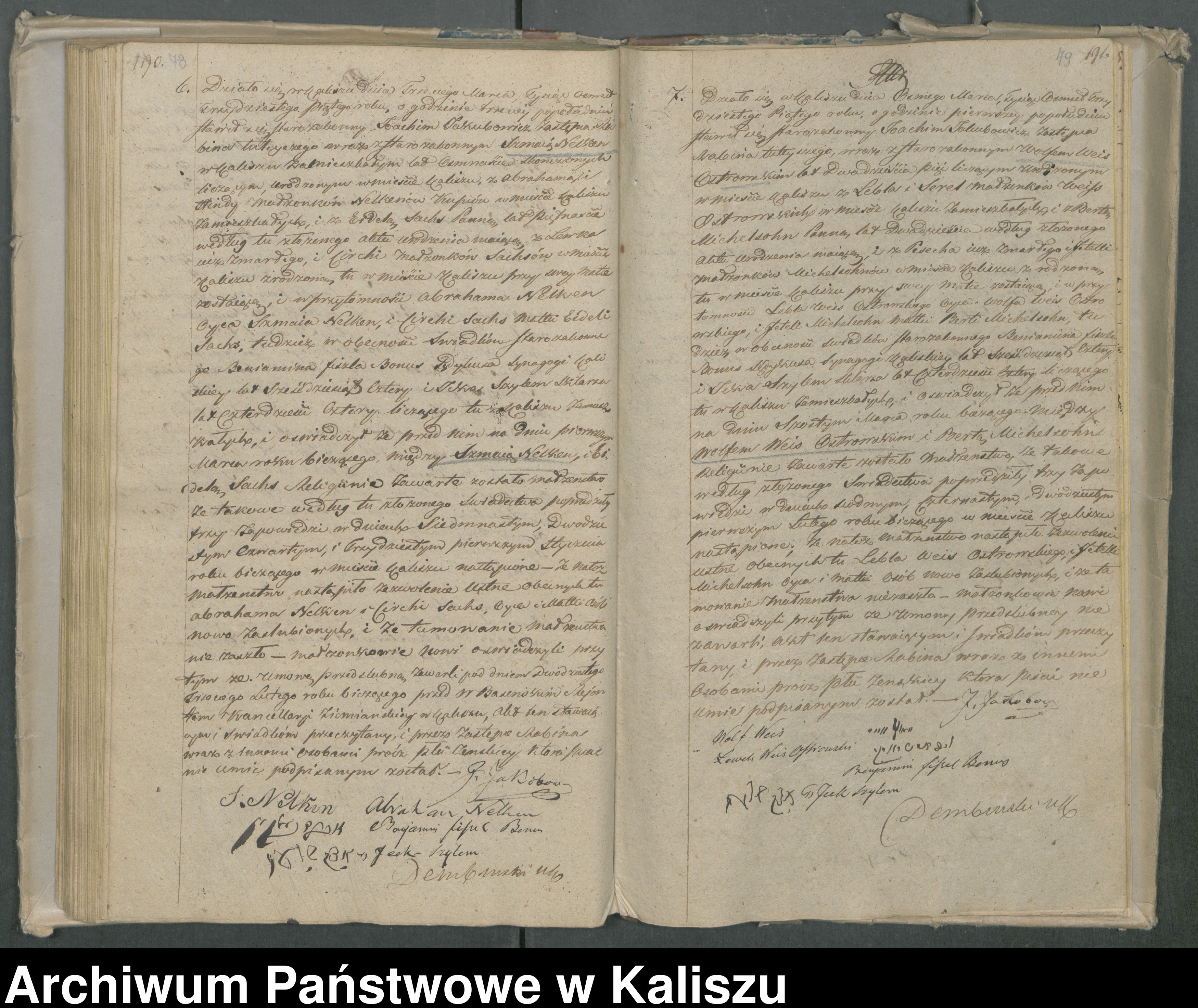 VM111920