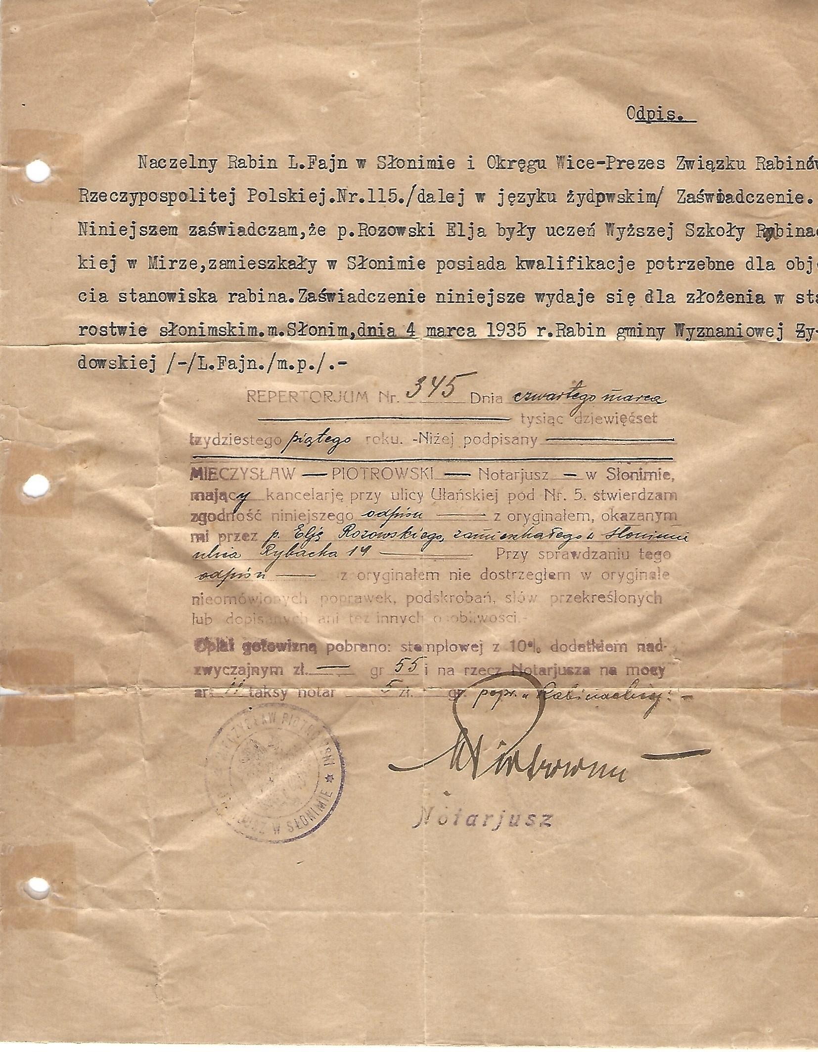 VM111926