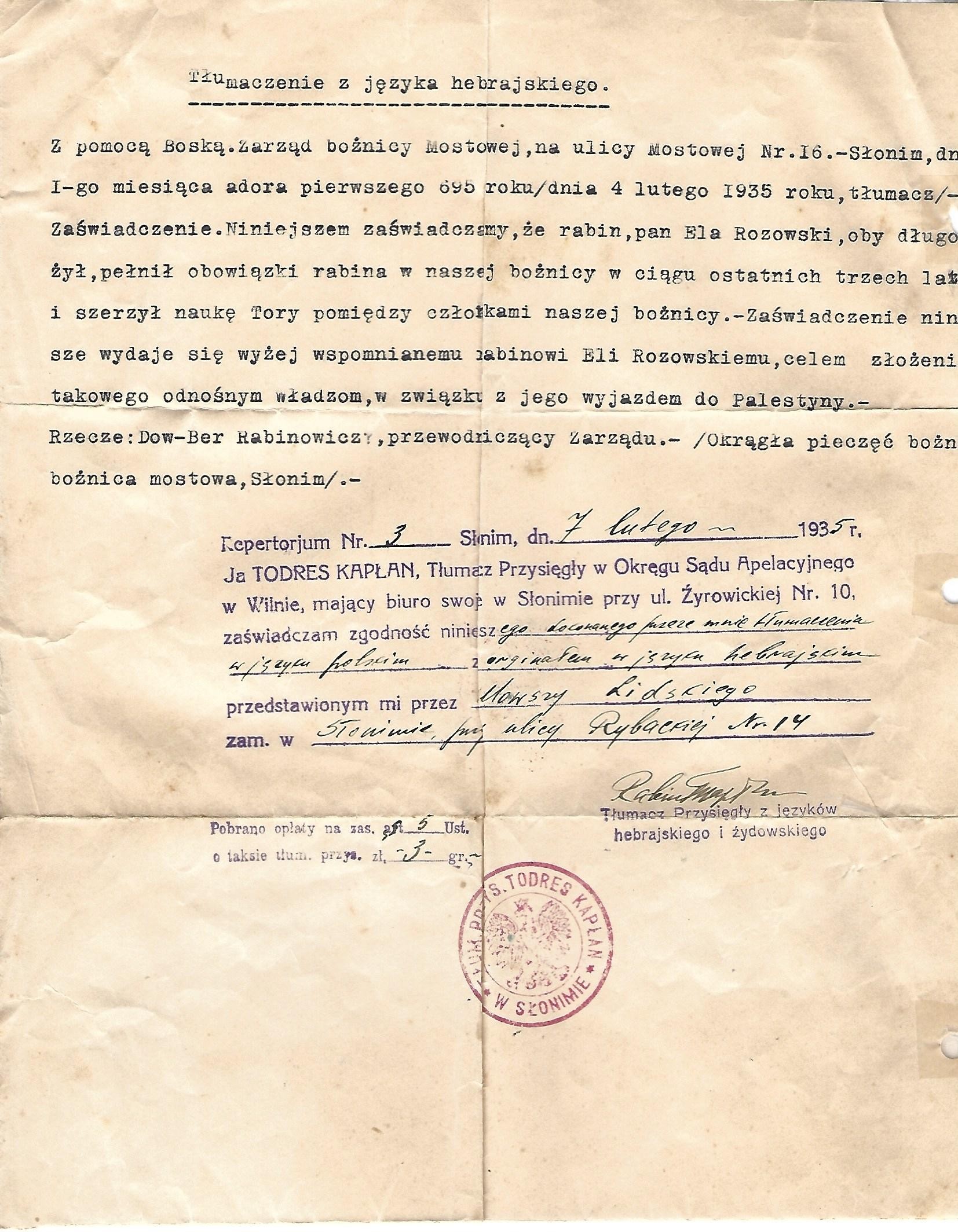 VM111927