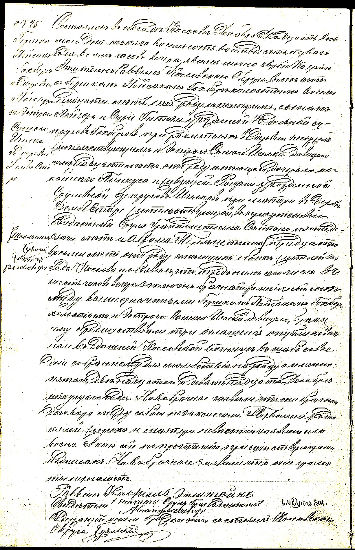 VM111930