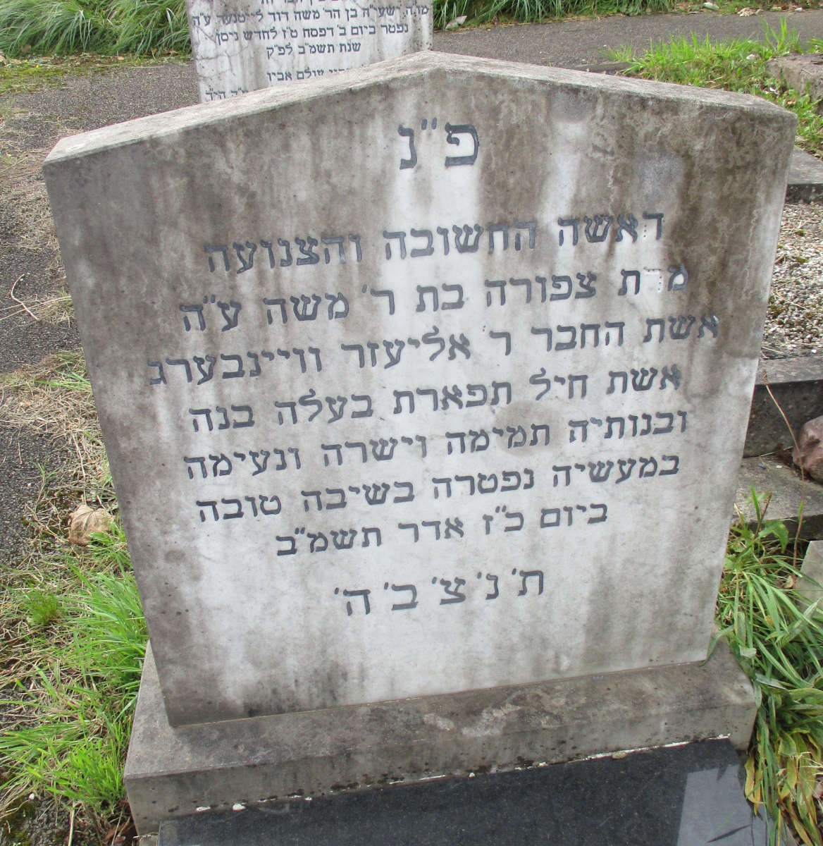 VM112141