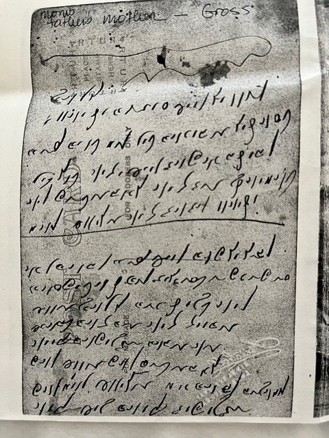 VM112142