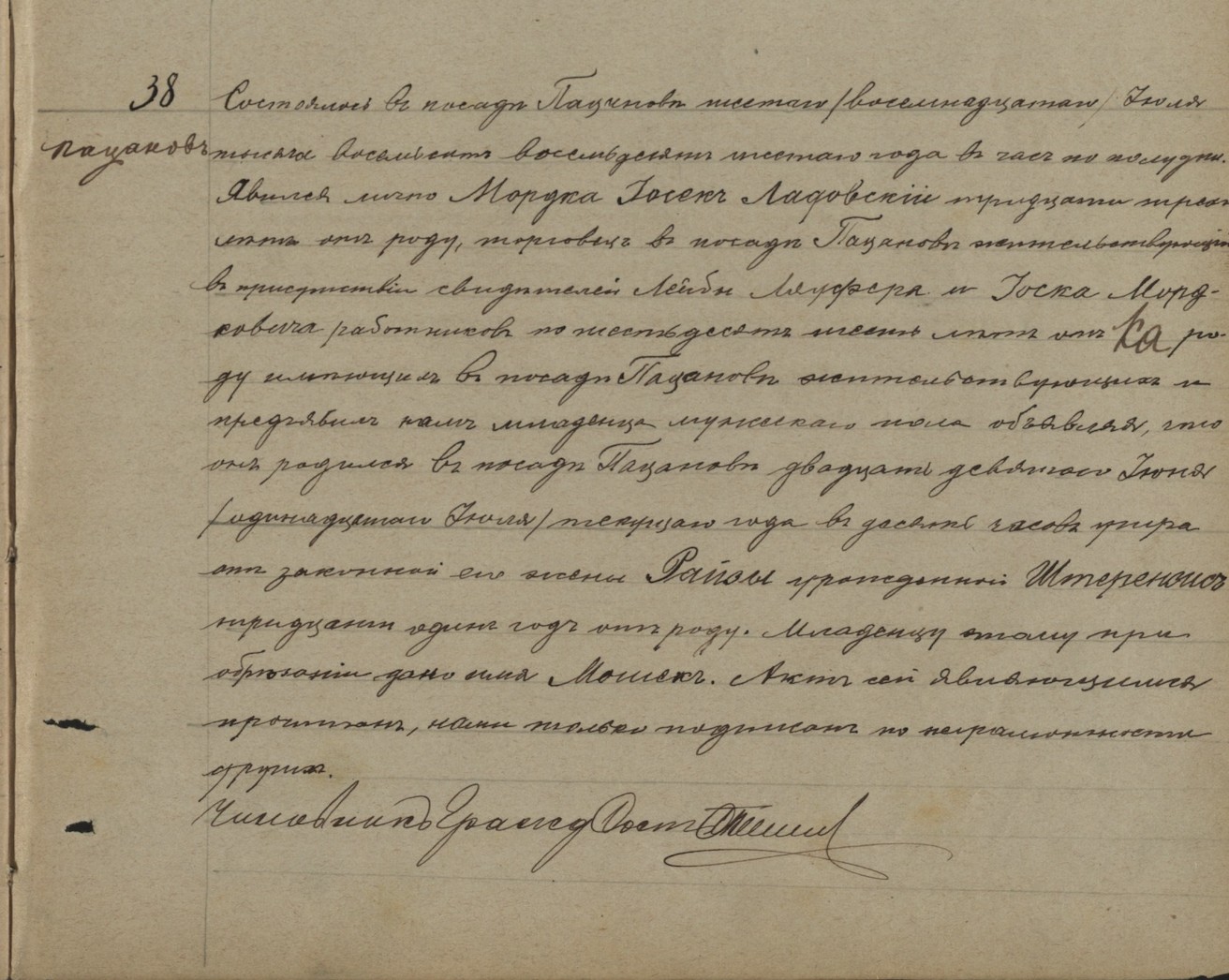 VM112144
