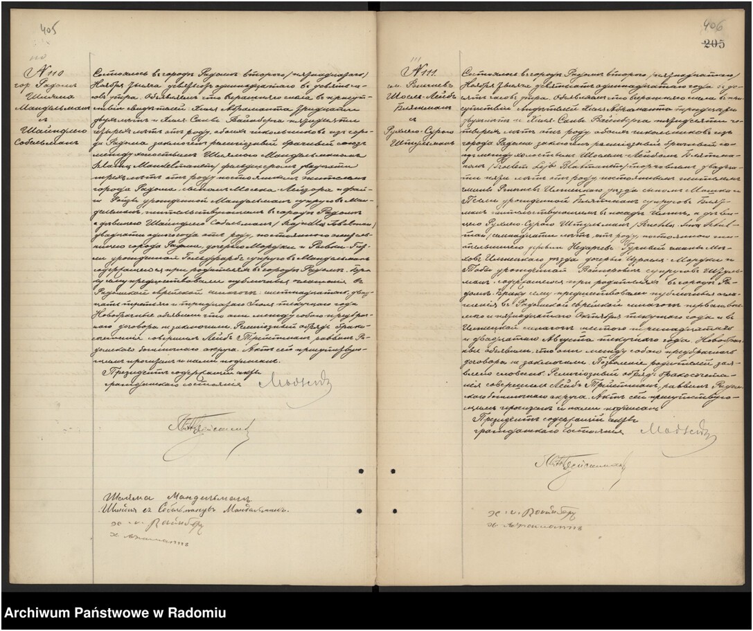 VM112145