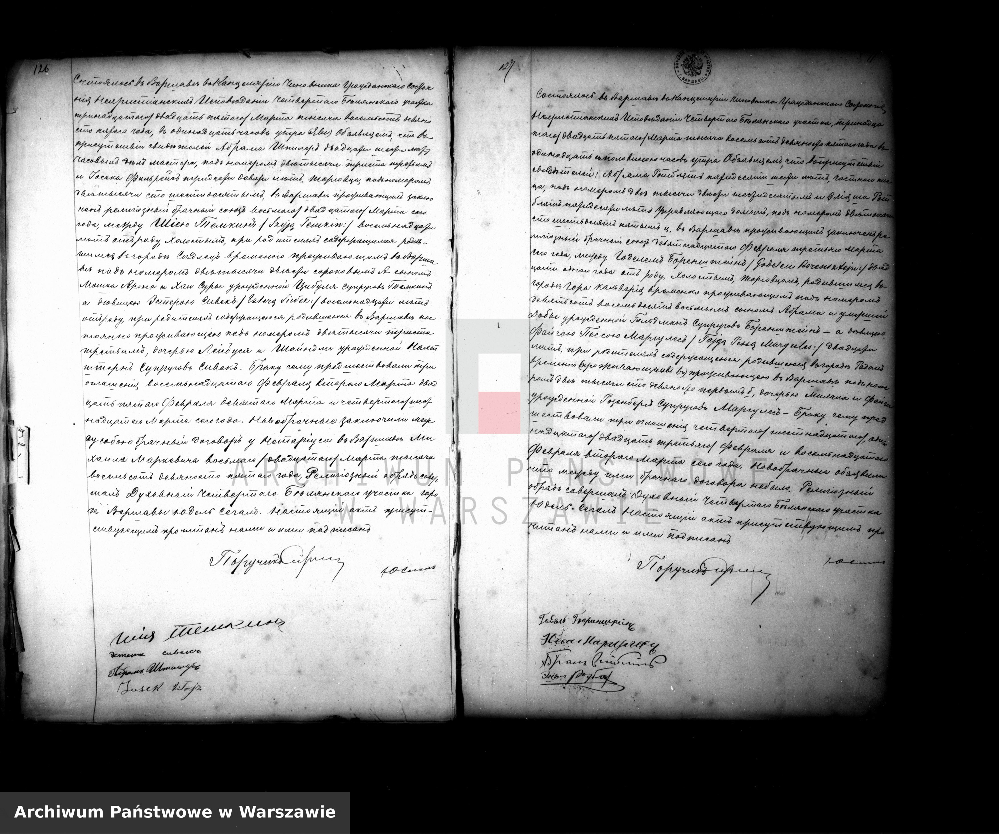 VM112147