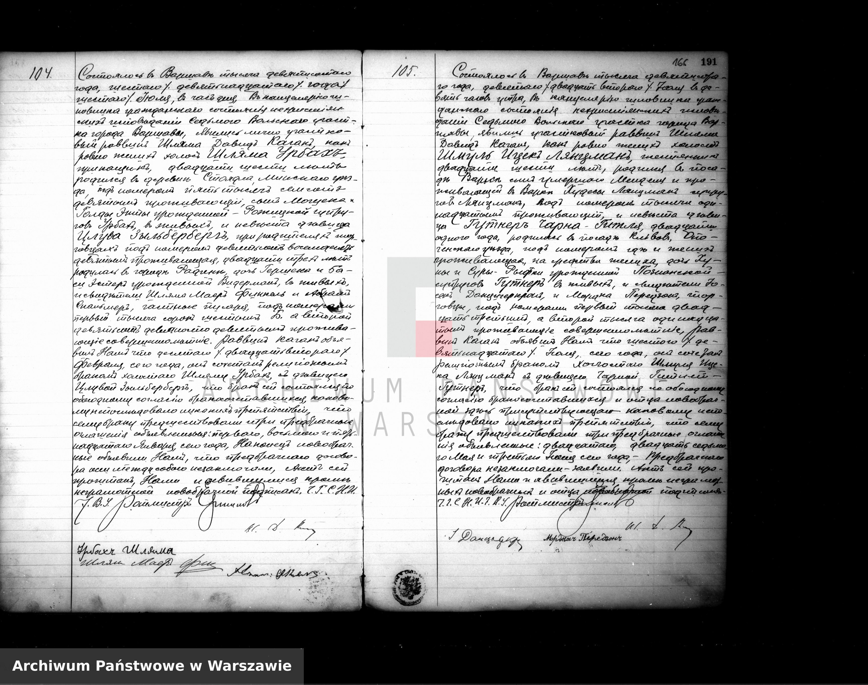 VM112148