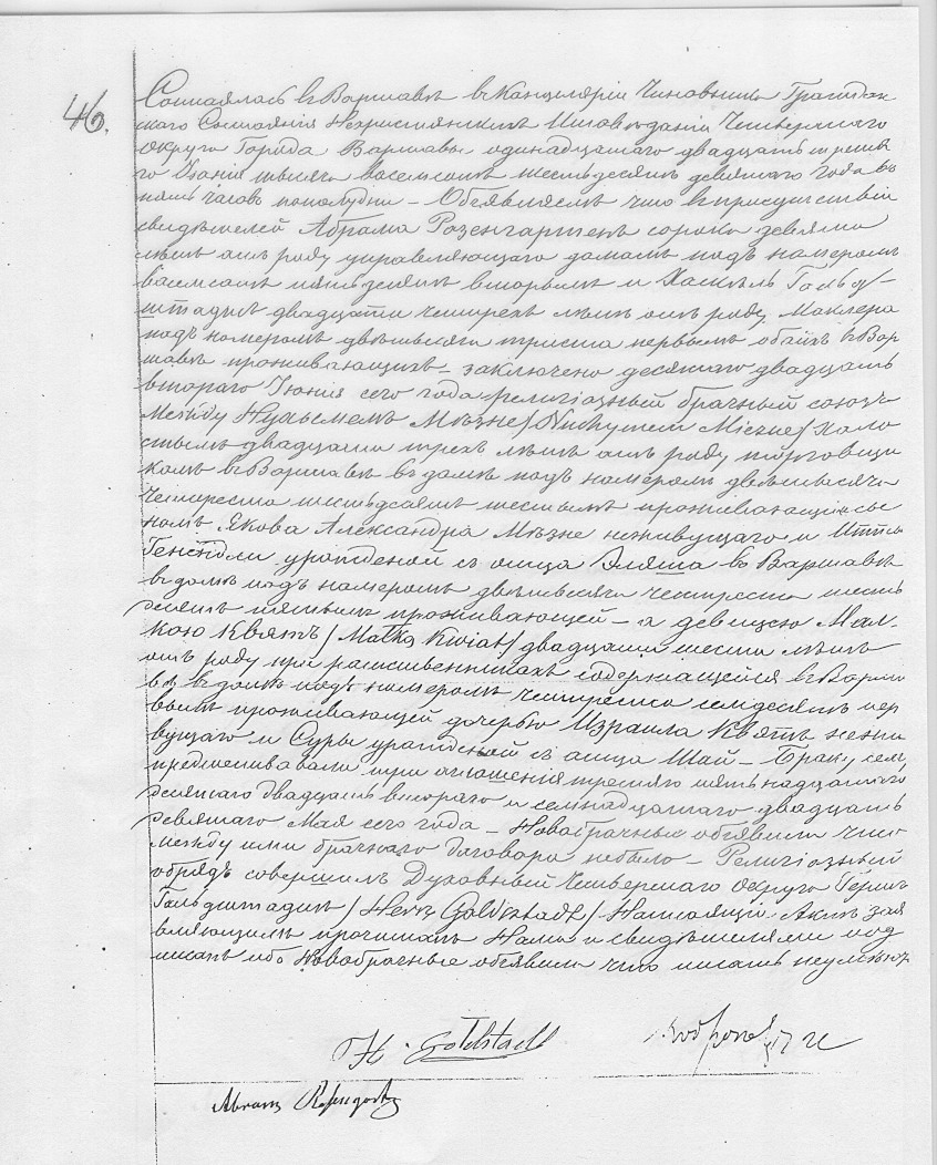 VM112160