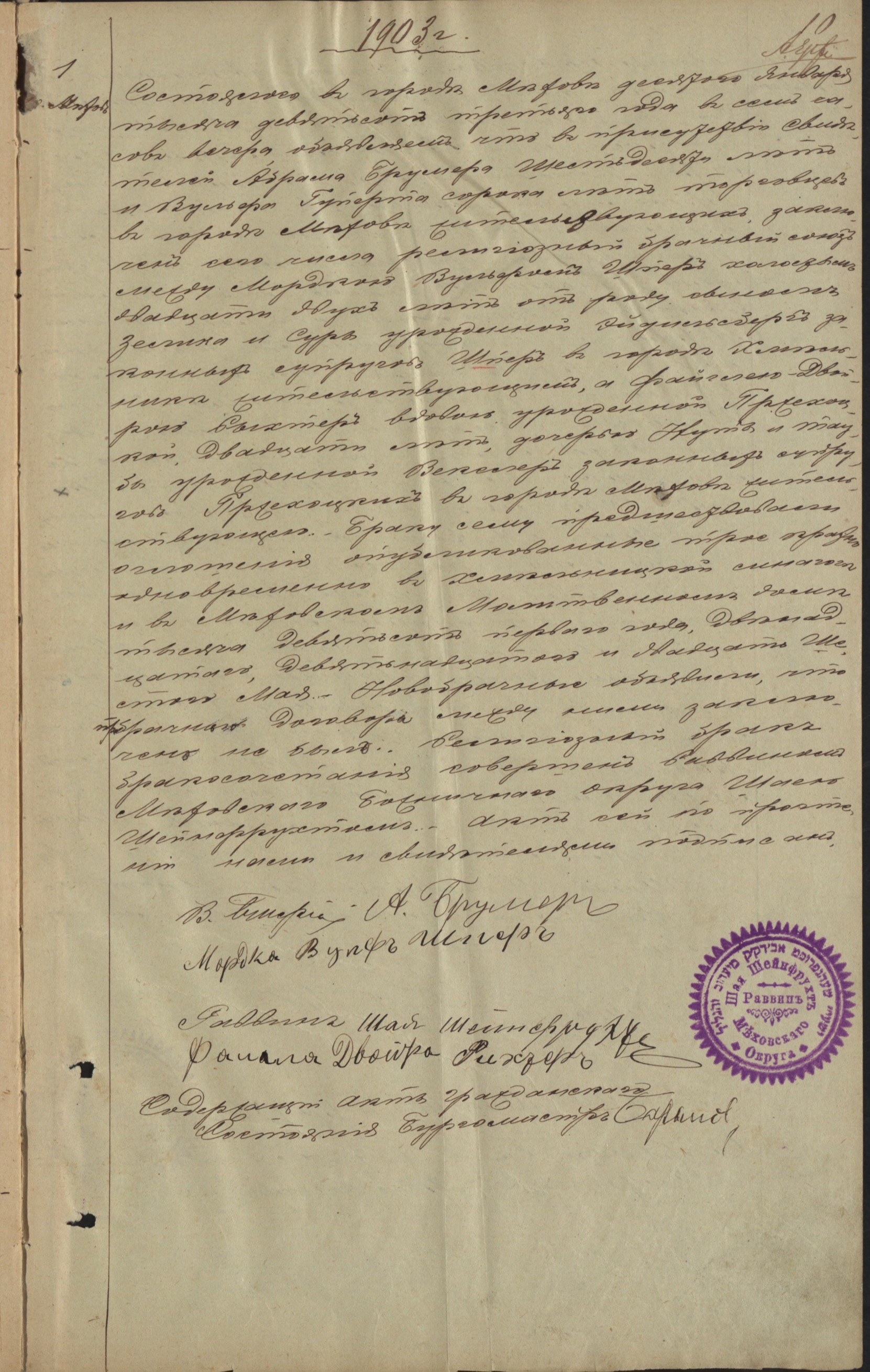 VM112177