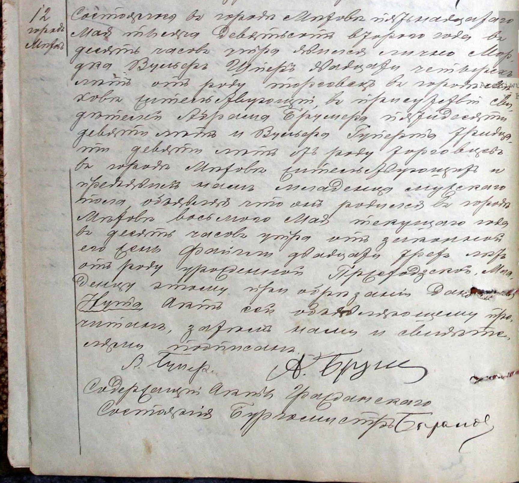 VM112178