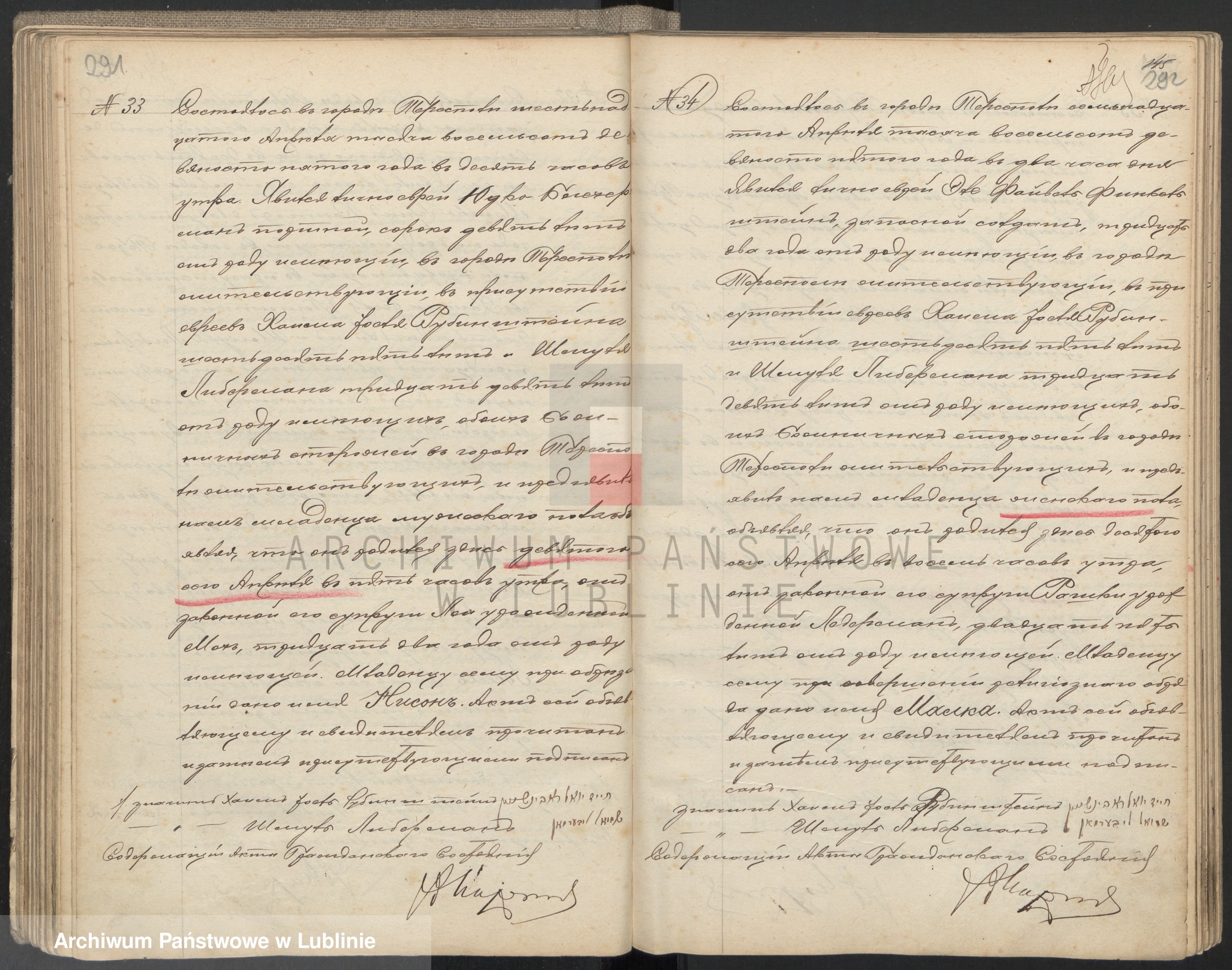 VM112179