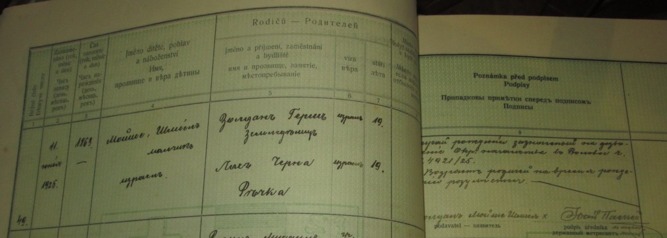 VM112182