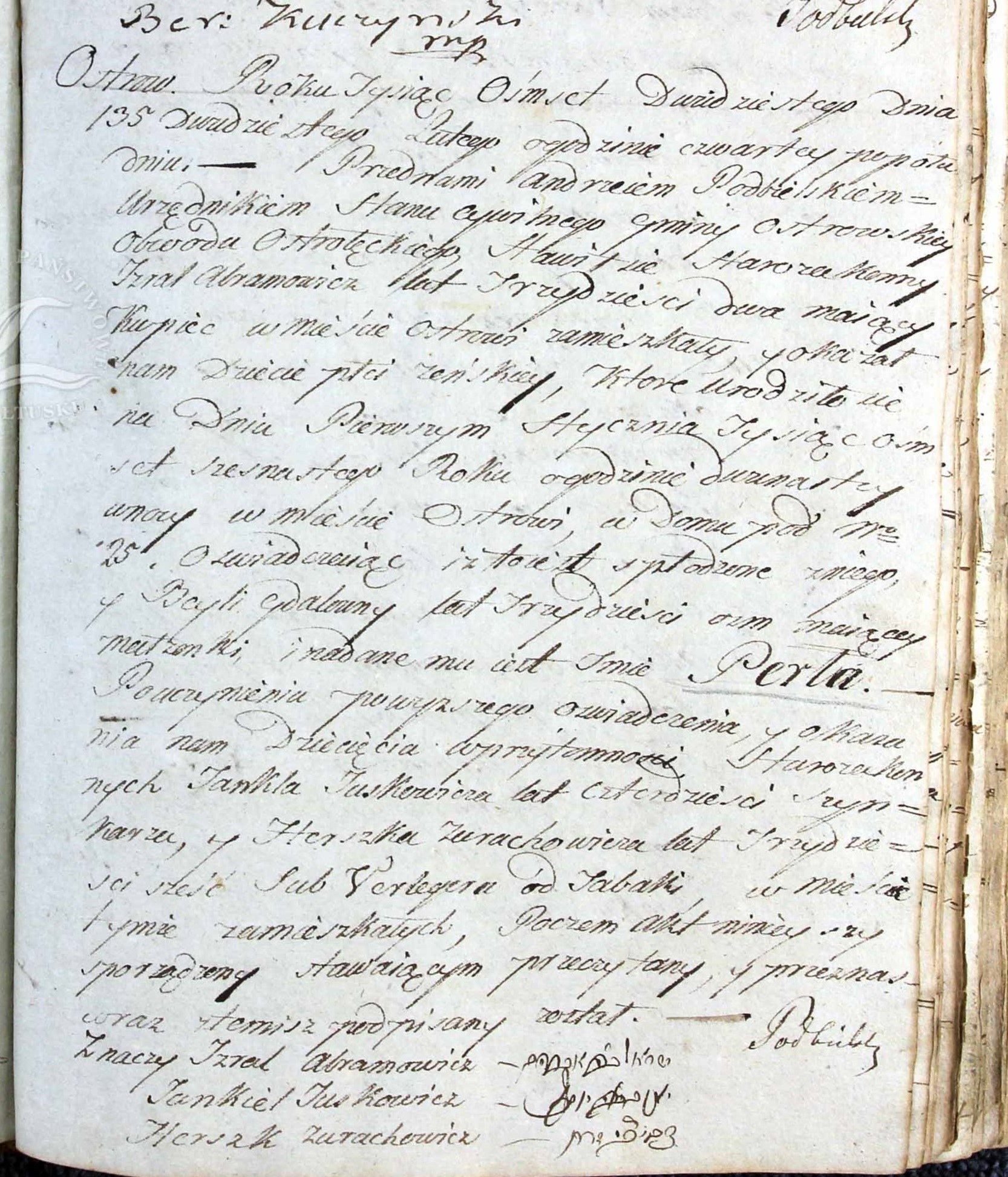 VM112184