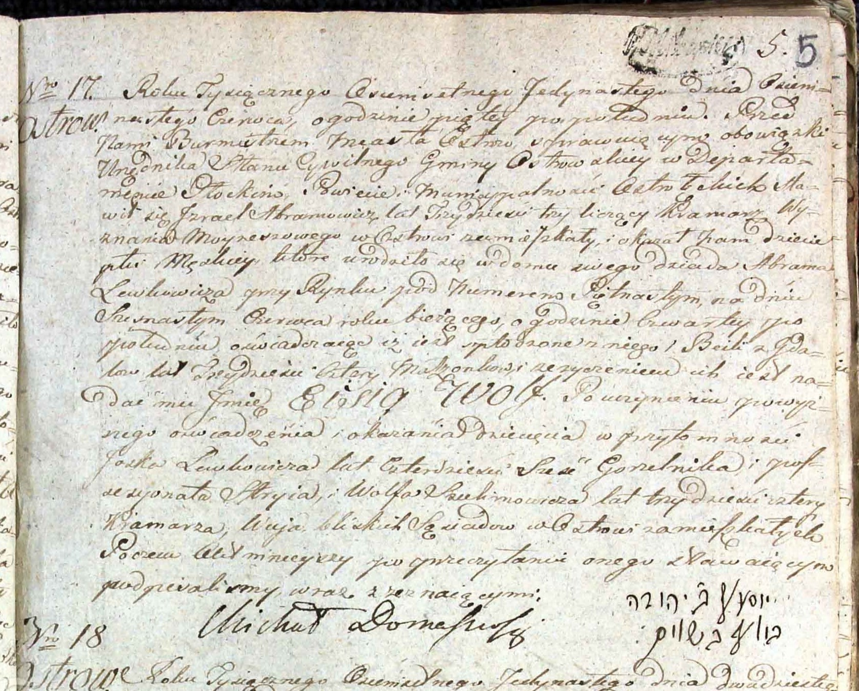 VM112185