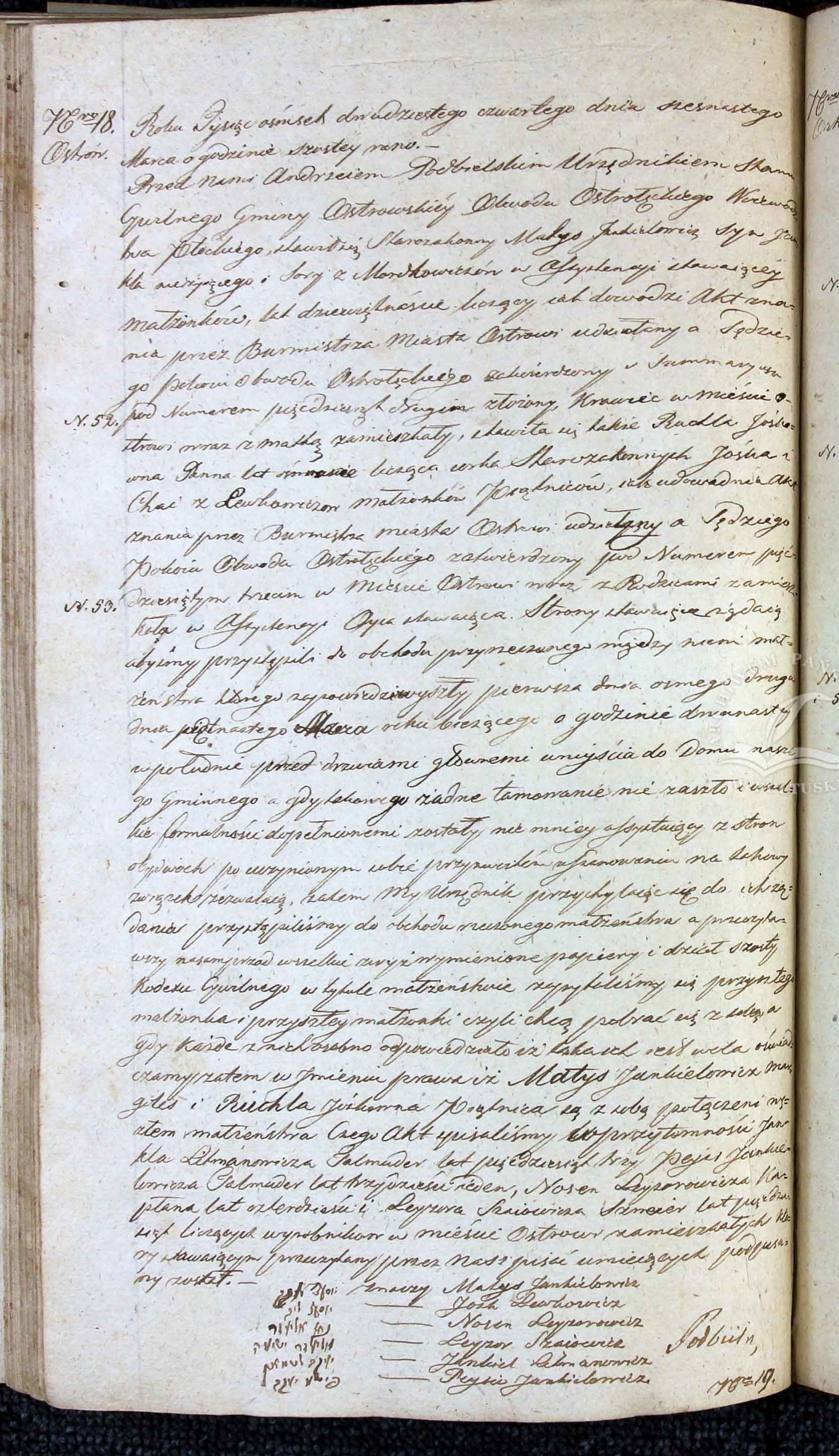 VM112186