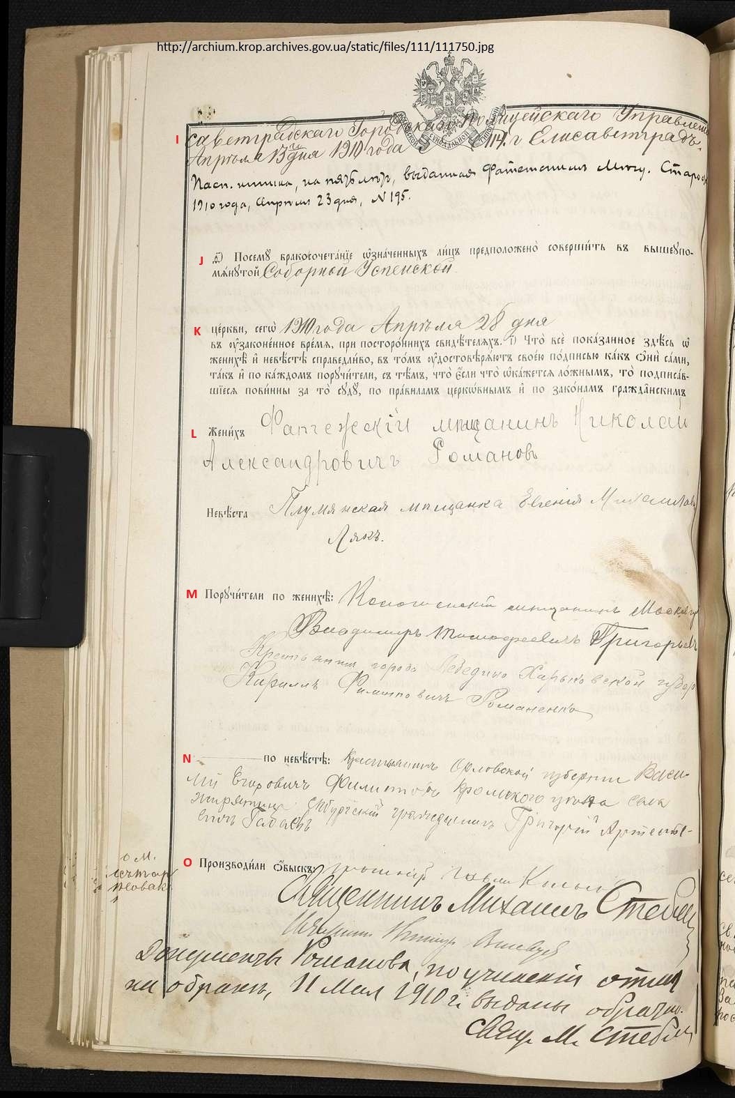 VM112198