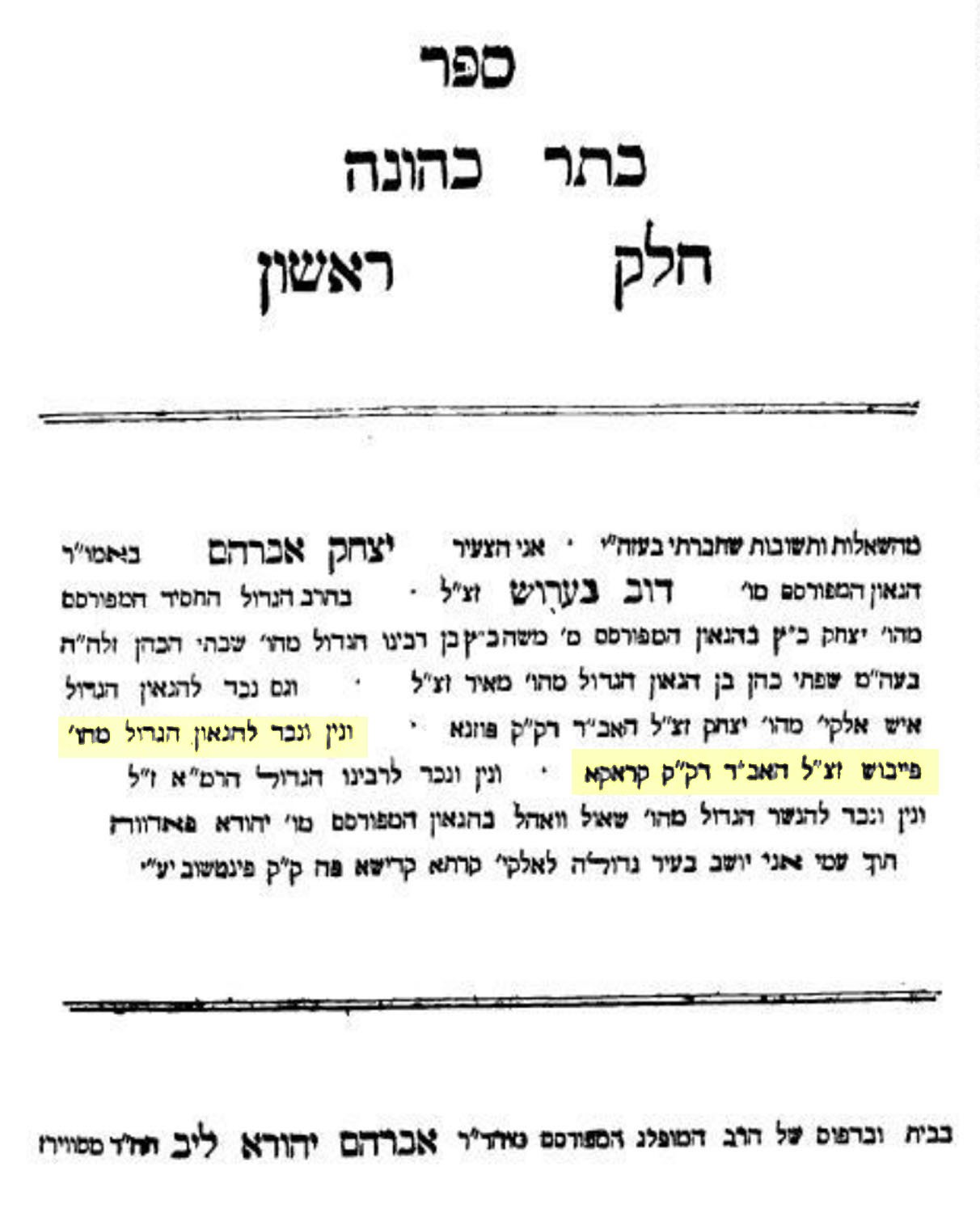 VM112200