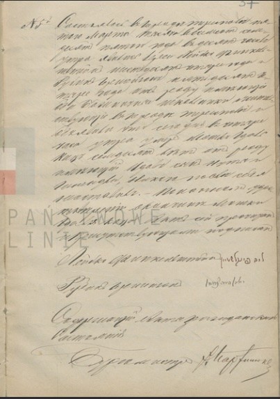 VM112202