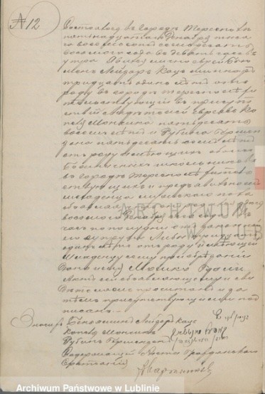 VM112203