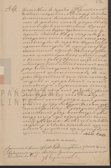 VM112204