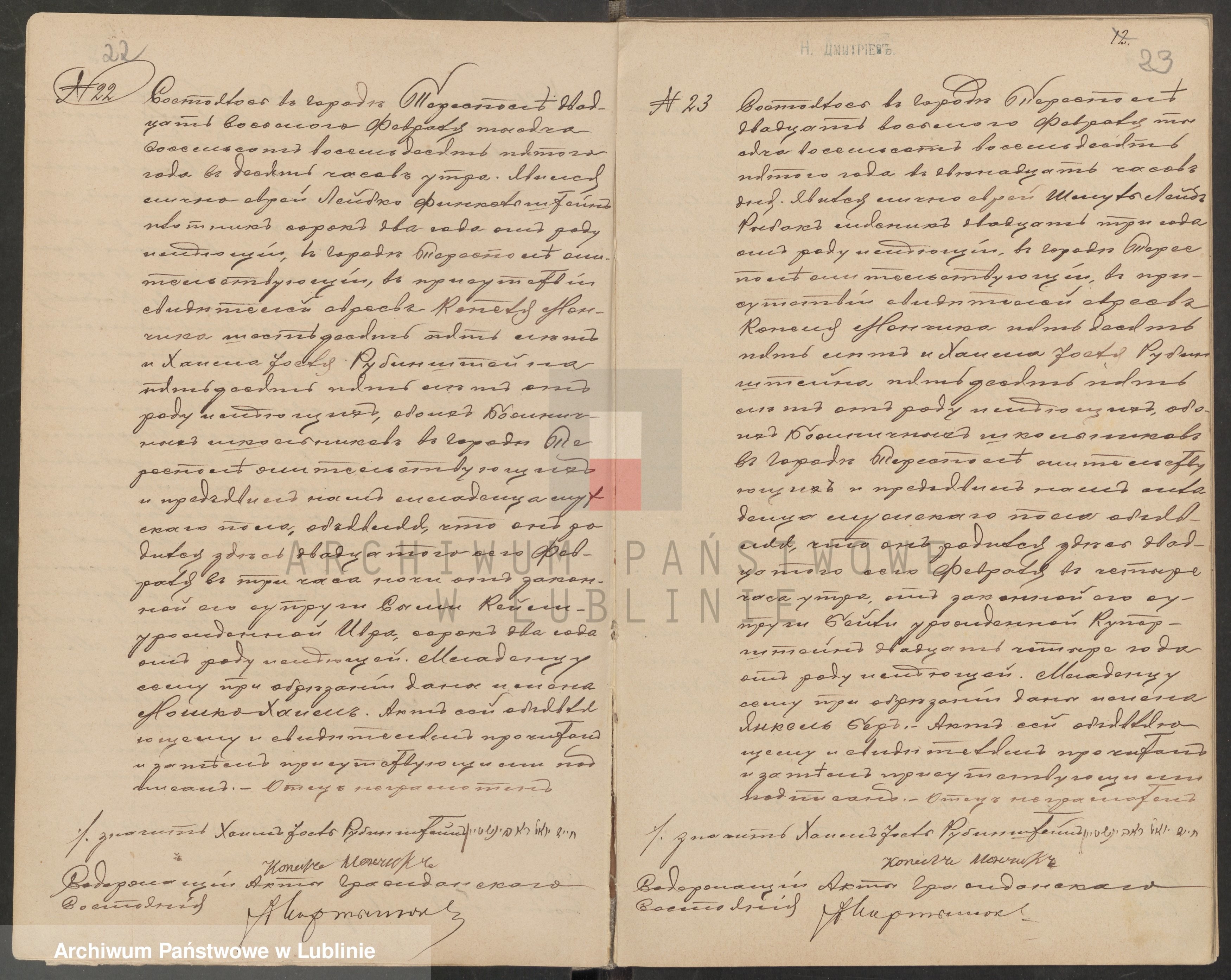 VM112215
