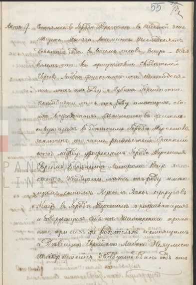 VM112217