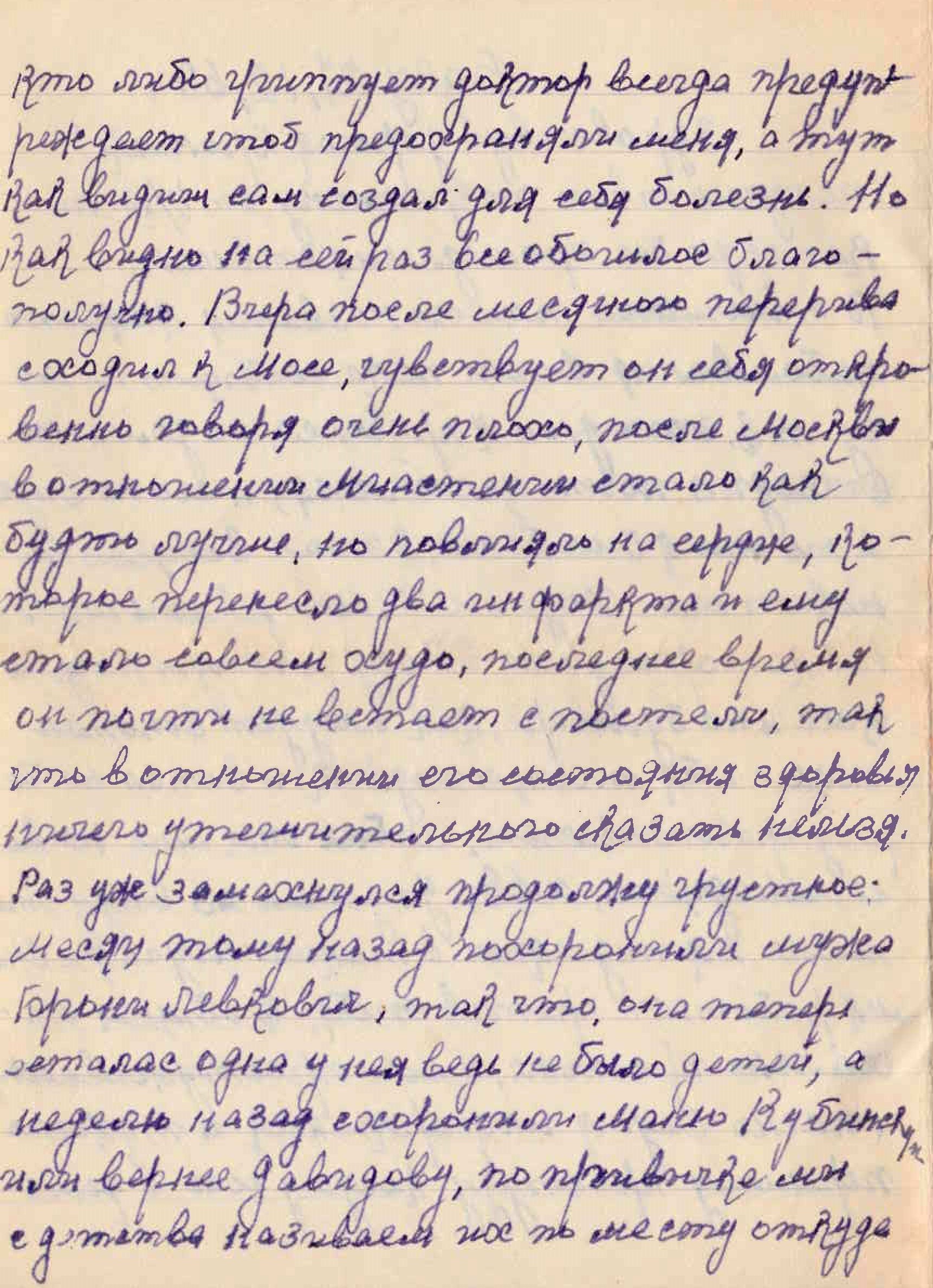 VM112223