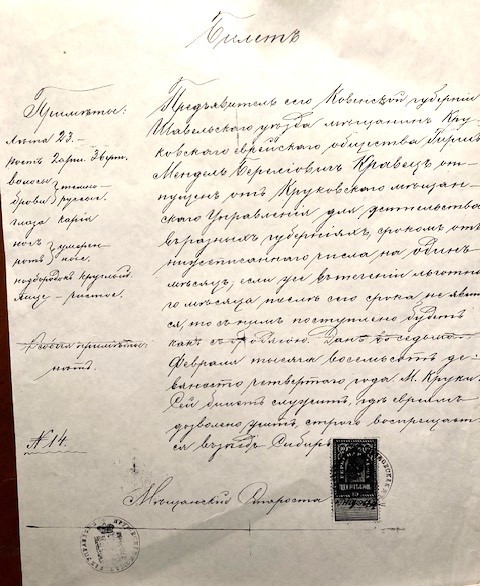 VM112224