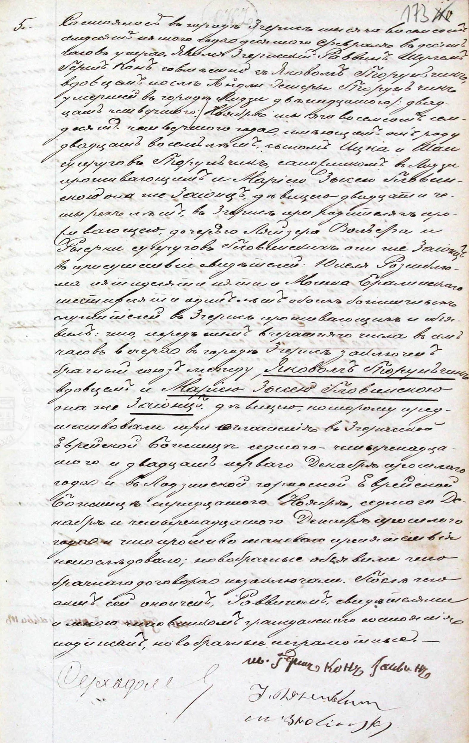 VM112226