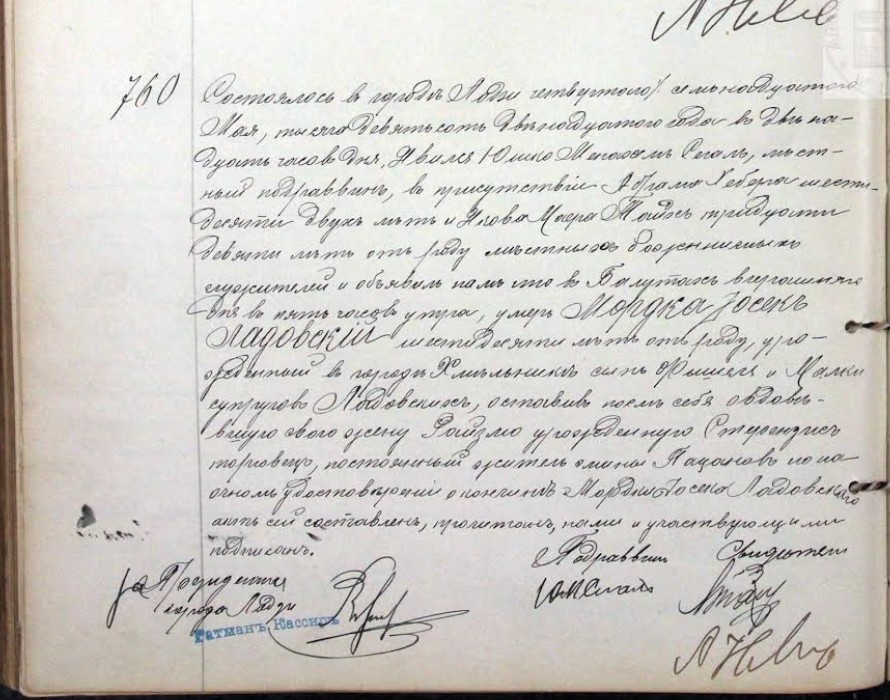 VM112241