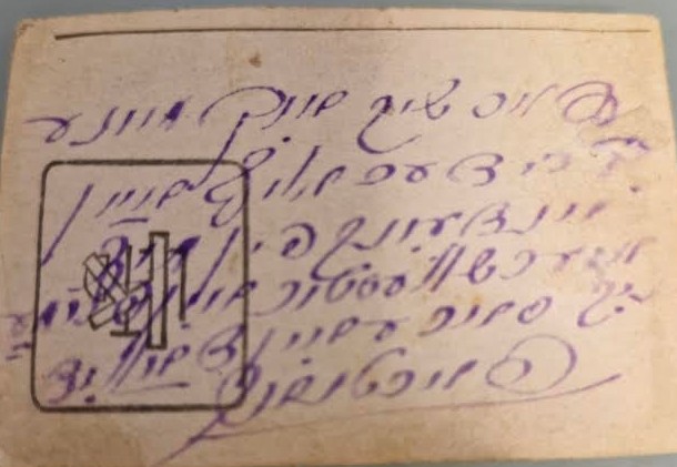 VM112249