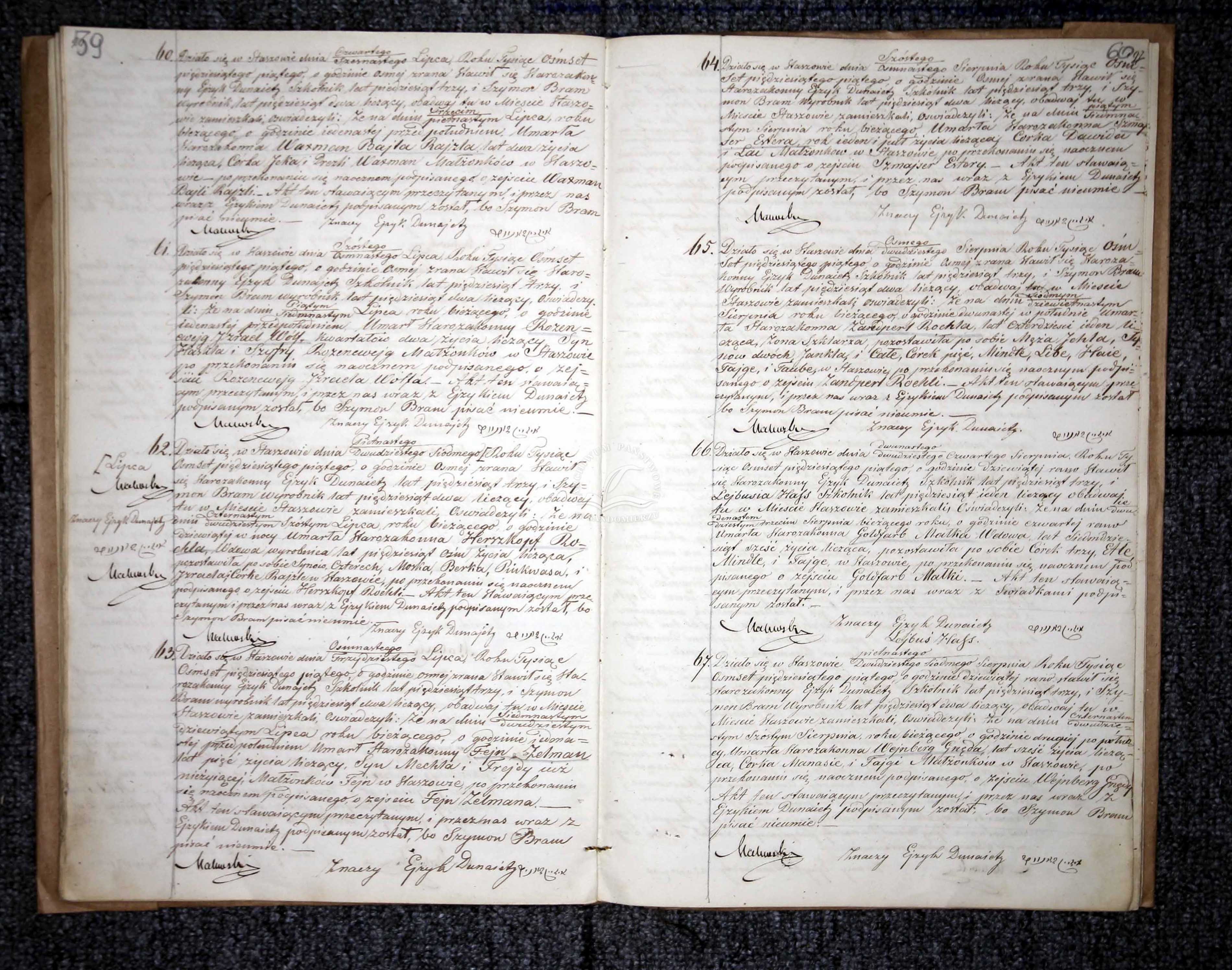 VM112348