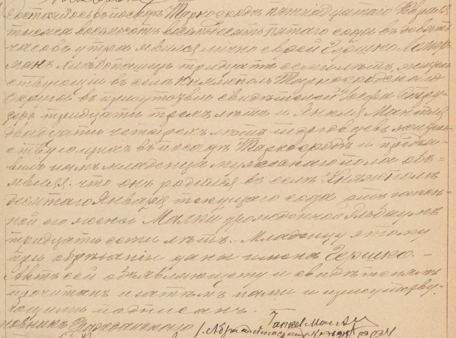 VM112353