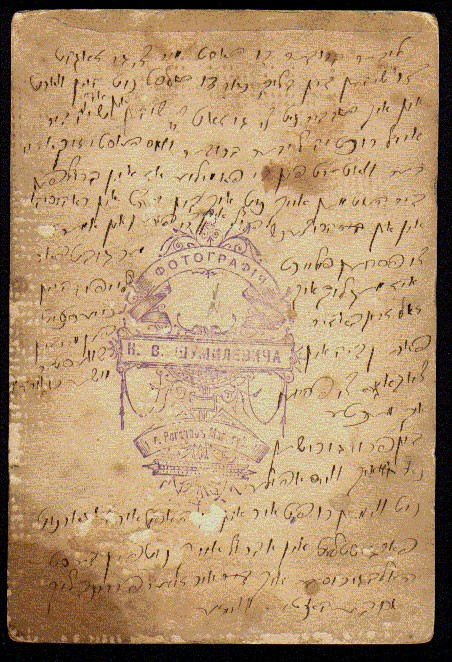 VM286