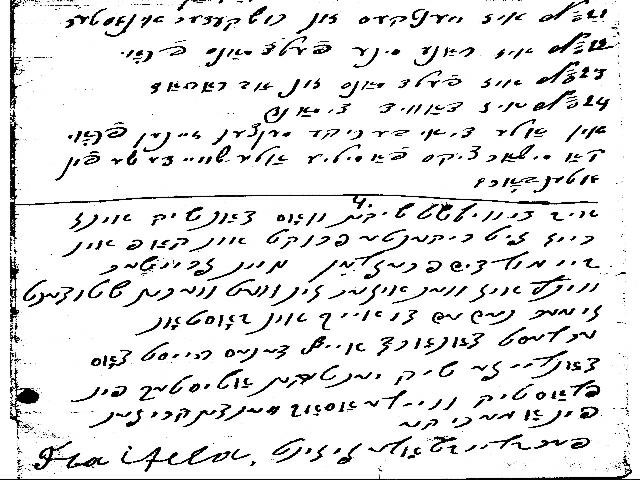 VM475