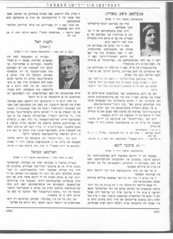 VM485