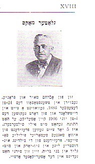 VM498