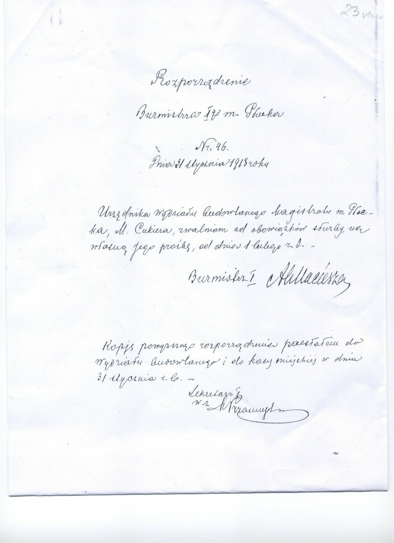 VM502