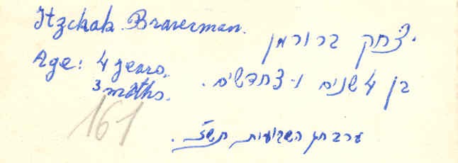 VM514