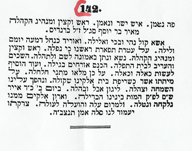 VM521
