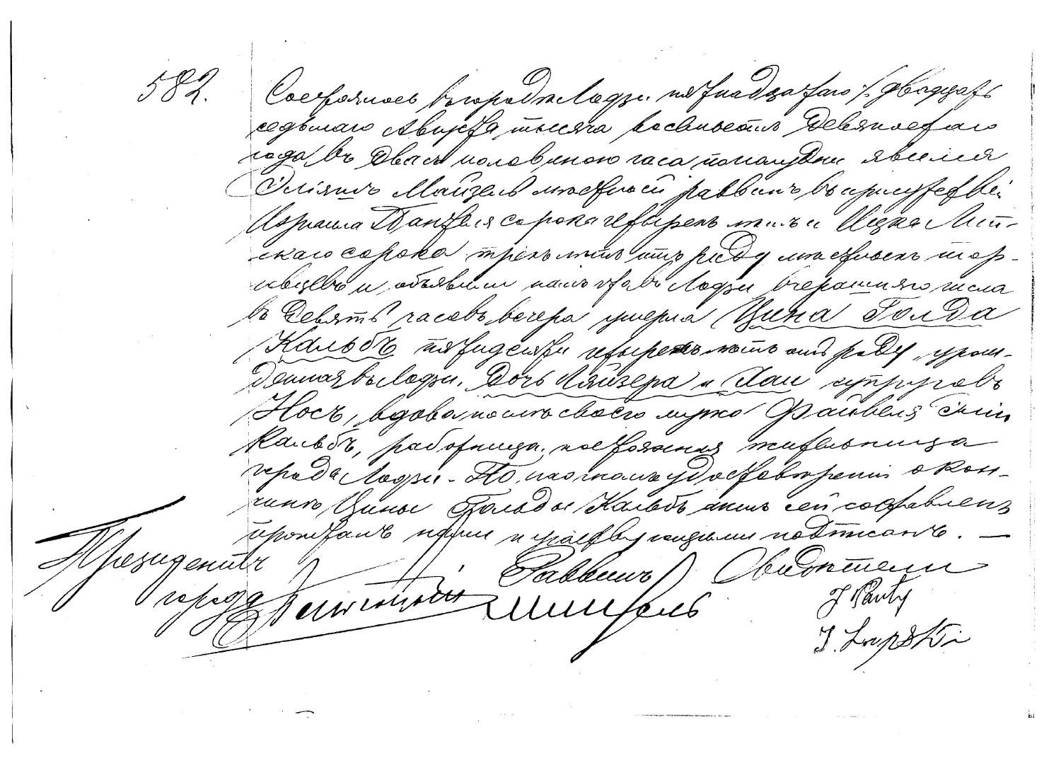 VM549